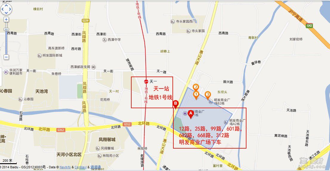 昊君明都大廈地圖公交路線